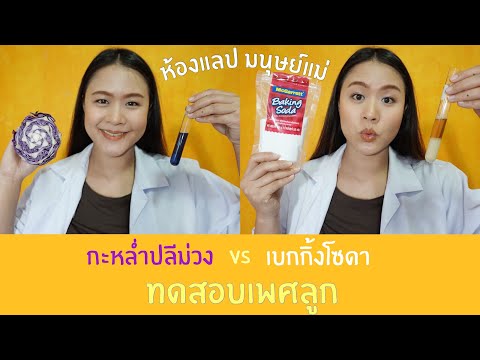 Tutorials วิดีโอนำผู้หญิงคนหนึ่ง ความอ่อนแอหลังจากการฝังแร่