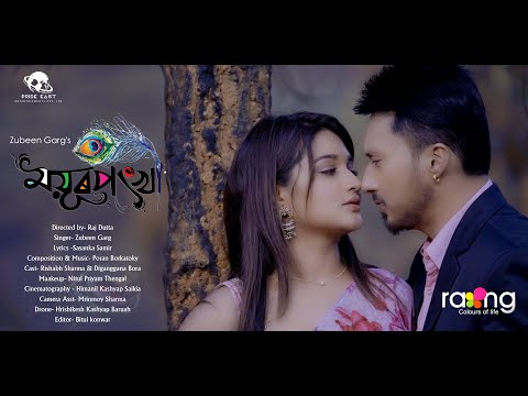 Mayur Pankhi Cover - Zubeen Garg
