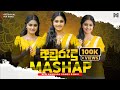 2025 AWURUDU SPECIAL VIDEO අවුරුදු MASHAP AWURUDU SONGS MIX MASHAP