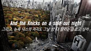 [Still New York -  Max (feat.  Joey Bada$$) ] 가사해석/한글번역/자막
