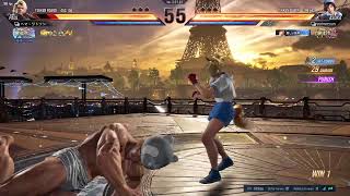鉄拳8 2026/08/05