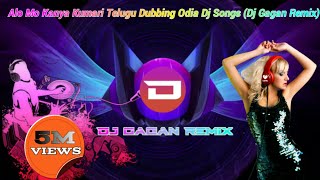 Alo Mo Kanya Kumari Telugu Dubbing Odia Dj Songs (