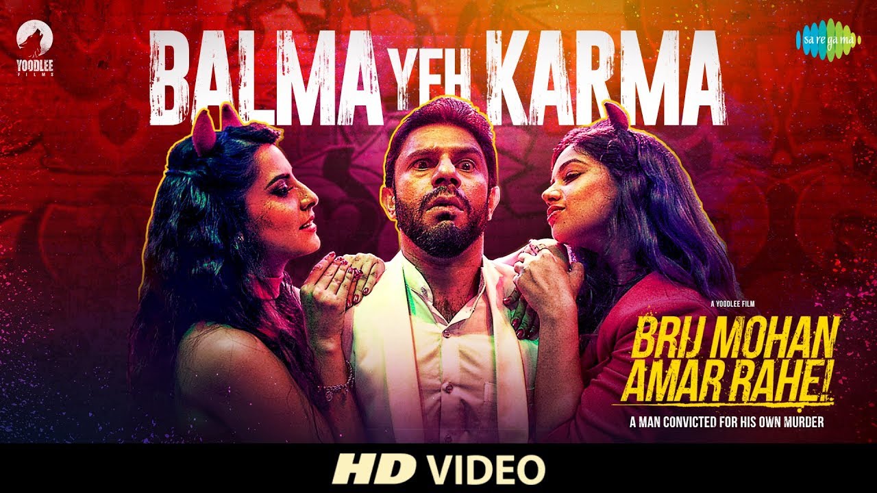 Balma Yeh Karma Lyrics  | Brij Mohan Amar Rahe | Arjun Mathur, Nidhi Singh | Brijesh Shandilya, Jyotica Tangri | Tanishk Bagchi, Vayu
