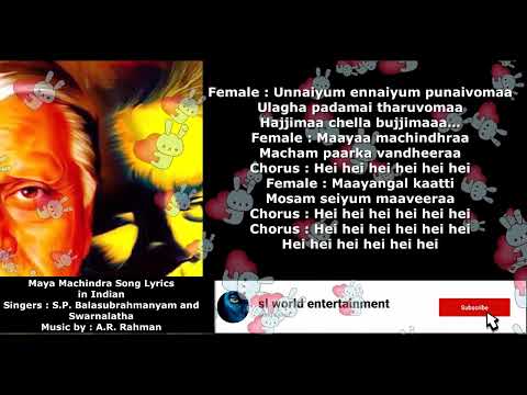 Maya Machindra Song Lyrics in Indian Film