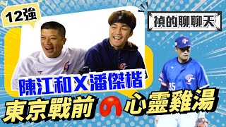 Re: [討論] 如果王拔後來接邦邦二軍守備教練，有救？