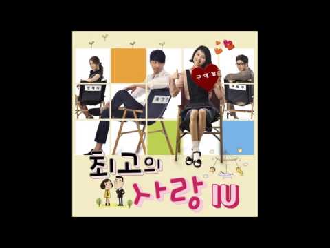 IU - Hold My Hand [Better Audio Quality]
