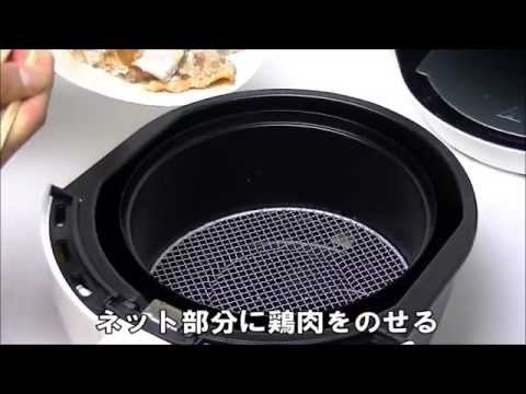 RJ874WH? ノンフライヤー ホワイト わがんせ｜Waganse 通販