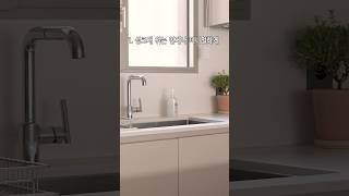 우리집 주방이 깨끗한 이유! 7가지 습관