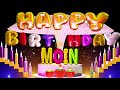 Moin Happy Birthday Song Happy Birthday To You Moin Happy Birthday Toyou Love