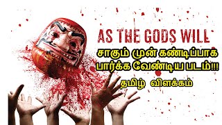 As The Gods Will-2014Hollywood Movie Story&Rev