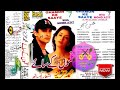 M Aziz Best Mix Song Album Jhankar Waseem