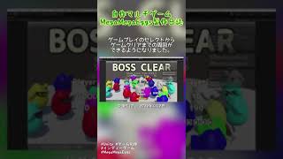 MegaMegaEggs製作まとめのまとめ1-10