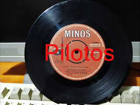 ΑΝ ΗΜΟΥΝ ΠΛΟΥΣΙΟΣ - ΓΕΩΡΓΙΑΔΗΣ ΔΩΡΟΣ