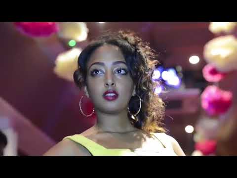 የለም ይሁኔ በላይ New Ethiopia music 2017