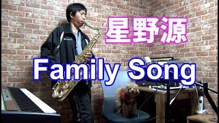 Gen Hoshino - Family Song - Tenor Saxophone Cover