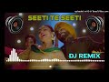 Seeti Te Seeti Dj Remix Song Hard Bass || Seeti Te Seeti Waji Punjabi Song Remix Dinesh Production