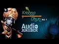 Krishna Dhun - Vol  1 | Krishna Devotional Songs | Audio Jukebox