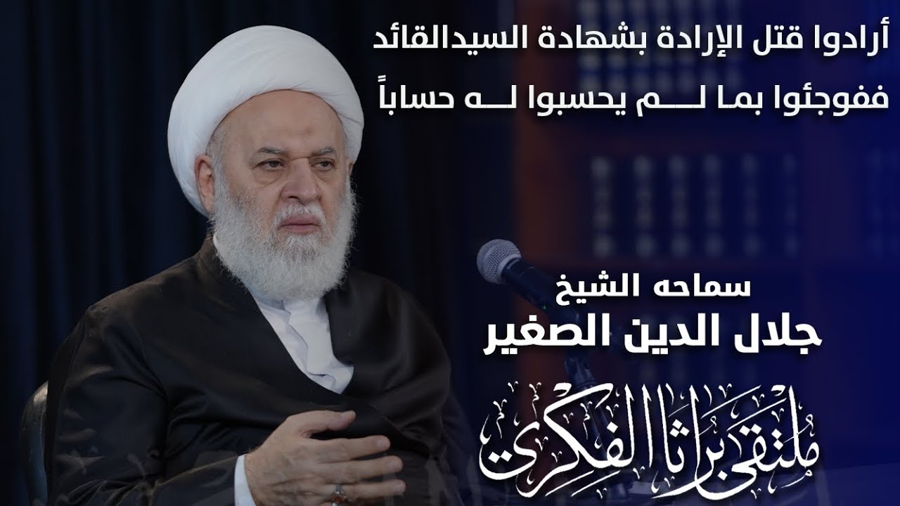أرادوا قتل الإرادة بشهادة السيد القائد.. ففوجئوا بما لم يحسبوا له حساباً