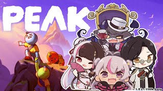 【 PEAK 】 山登りしてみます⛰【 にじさんじ / でびでび・でびる / 夜見れな / シェリン・バーガンディ / 魔使マオ 】