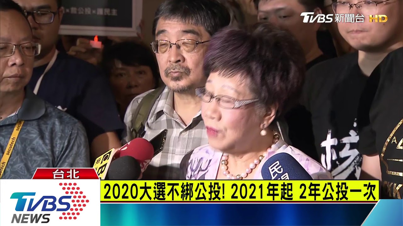 公投法修法三讀!藍委怒 立院上演水球戰