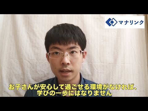総合経済学科 明星大学教育学部教育学科教科専門数学コース 卒 佐野オンライン家庭教師