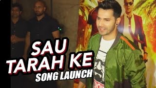 UNCUT Sau Tarah Ke Song Launch | Dishoom | Varun Dhawan, Pritam, Sajid Nadiadwala