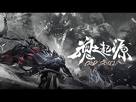 Trailer de God Souls