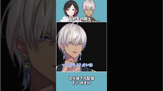 【イブうるか】似た者同士～買い物も効率的に!～【イブラヒム/うるか/切り抜き】#shorts