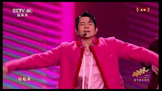 Download lagu 【郭富城-王一博】 #春晚 閃耀動起來 mp3 Download lagu 【郭富城-王一博】 #春晚 閃耀動起來 mp3