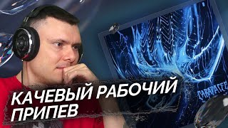 Медиа рецензия