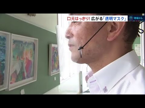 コロナフェイスマスク: 素晴らしいビデオが効果を示し、急速に広まる