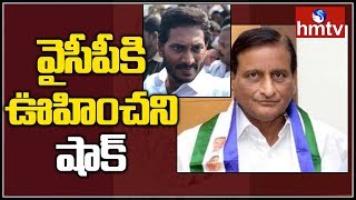 Big Shock To YSRCP !! : Ghattamaneni Adiseshagiri Rao Quits YSRCP