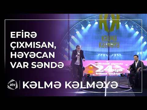 Ataş Novxanı və Vüqar Yasamallı - Efirə çıxmısan, həyəcan var səndə