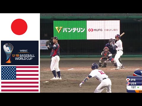 Japan vs United States | U18 Baseball World Cup 2025