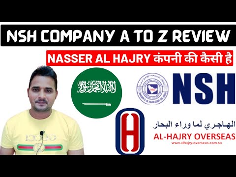 NSH Company Review | NSH Company Saudi Arabia | NSH Company Bahrain Qatar Kaisa Hai