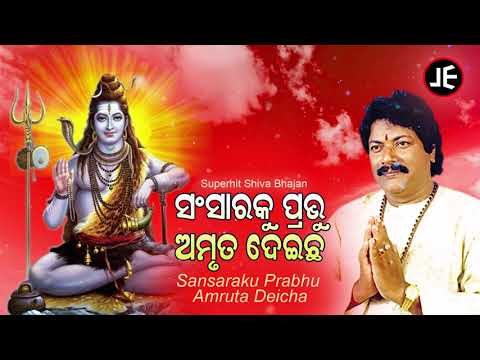 download lagu mp3 mp4 Amruta Prabhu, download lagu Amruta Prabhu gratis, unduh video klip Amruta Prabhu