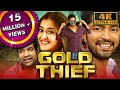 Gold Thief Bangaru Bullodu 2022 New Released Hindi Dubbed Movie Allari Naresh Pooja Jhaveri