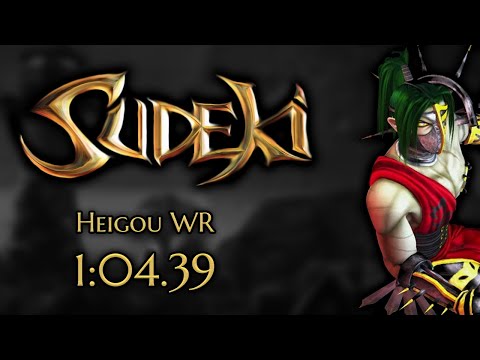 Sudeki Heigou World Record [1:04.39]