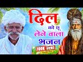 Rajasthani Bhajan Mala राजस्थानी भजन माला Marwadi Bhajan Mala रा