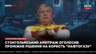 Червоненко в вопросах газа РФ принимала политические решения новости Украины сегодня