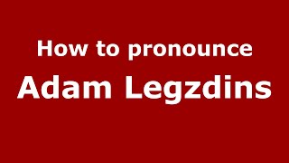 How to pronounce Adam Legzdins