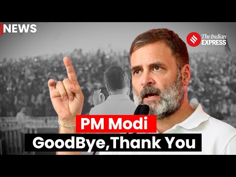 Rahul Gandhi Mocks PM Modi By Saying "Tata Bye” | Lok Sabha Election 2024