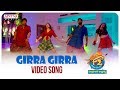 Girra Girra Video Song F2 Video Songs Venkatesh Varun Tej Mehreen Tamannah
