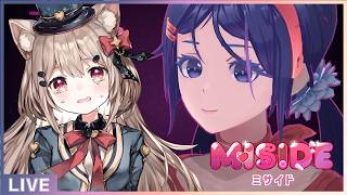 Part3【MiSide / ミサイド】神ゲーの予感✨ヤバい美少女に愛されるホラーゲーム👻可愛い彼女の部屋に閉じ込められました…【完全初見】#ホラーゲーム  #miside  #新人Vtuber