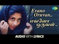 Evano Oruvan With Lyrics A R Rahman R Madhavan Shalini Vairamuthu Swarnalatha HD Tamil