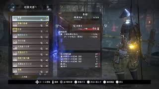 #1[仁王2R]最初から[PS5]
