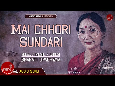 Mai Chhori Sundari - Bharati Upadhyaya | Nepali Song | Photo Video