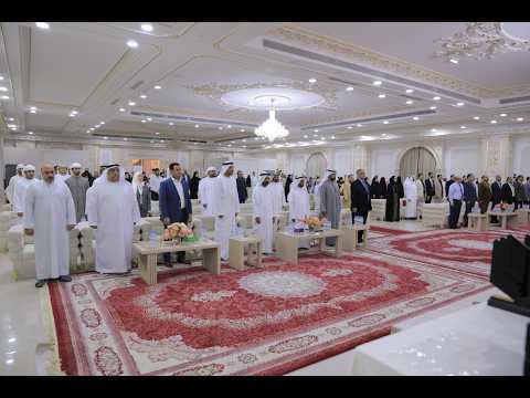 حفل تكريم الفائزين بجائزة سالم بن حم للقرآن الكريم والحديث الشريف - الموسم الثاني