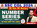 Day 24 Number Series Reasoning SSC CGL MTS 2024 51 Din 51 Marathon Vikramjeet Sir Ssc