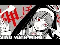 [FULL] karaoke: godish miku